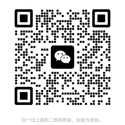 微信二维码